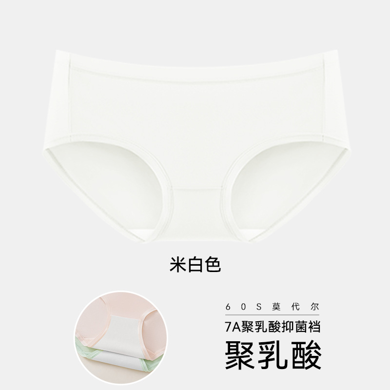 Pantalones modeladas sin rastros para damas, silla de morera 7A antibacteriana entrepierna de cintura media para chicas, pantalones cortos de mujer