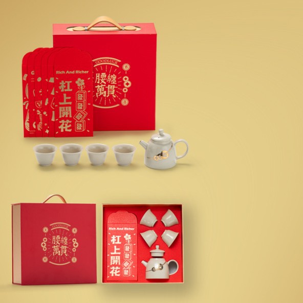 新年蛇年新春腰缠万贯 西施壶一壶四杯开门红套组