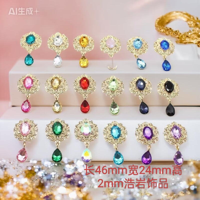 Cross-Border Water Drop Alloy Flower Plate Acrylic Rhinestone DIY Open Ring Jewelry Accessories Cross-Border Water Drop Alloy Flower Plate Acrylic Rhinestone DIY Open Ring Jewelry Accessories