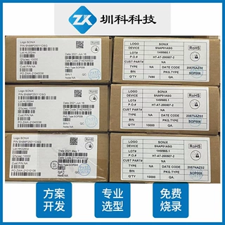 SN32F248B  LQFP48封装 全新原装  松瀚单片机MCU SN32F248B 现货