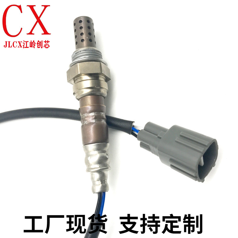 丰田凯美瑞 雷克萨斯ES300 汽车氧传感器空燃比传感器后氧传感器