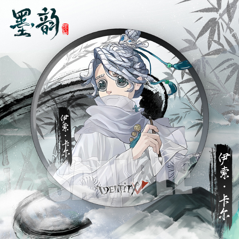 第五人格游戏完美杀青系列摄影师红夫人小说家画家75mm大徽章吧唧|undefined