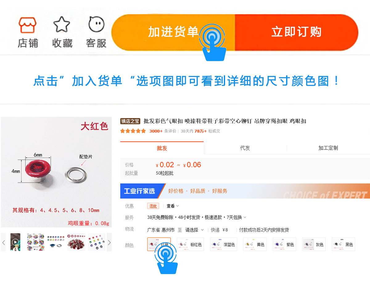 详情页