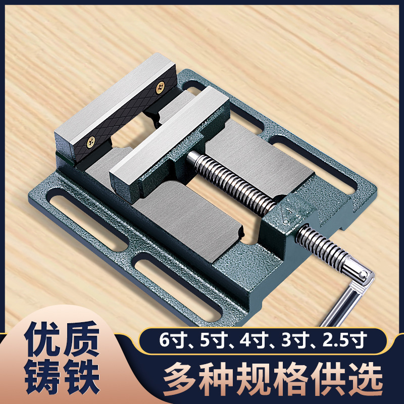 美式精密平口钳夹具小型台钳工作台多功能台虎钳钻床夹钳家用虎钳