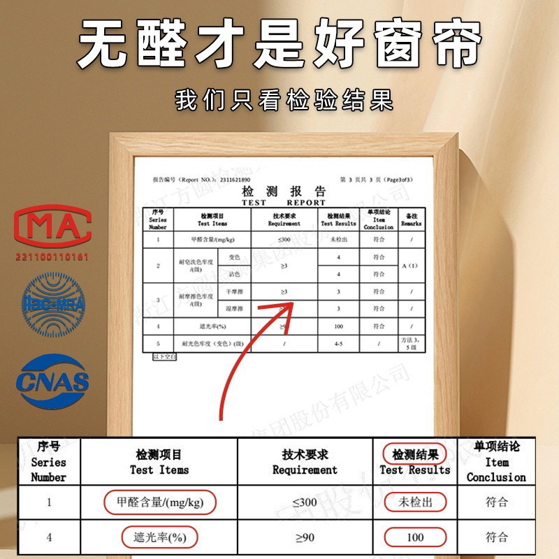 出租房窗帘卧室阳台遮阳新款简约全遮光客厅飘窗挂钩式窗|undefined