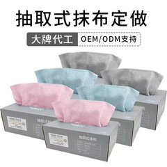盒装抽取式抹布吸水超细纤维厨房洗碗布一次性百洁布懒人抹布批发
