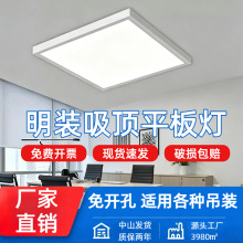 ledƽ���ֱ�l��600*600���� ���b���_������l���g�N�l��픟�