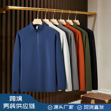 直播专供2025秋冬290克莱赛尔立领拉链男士polo 白家同款保暖T恤