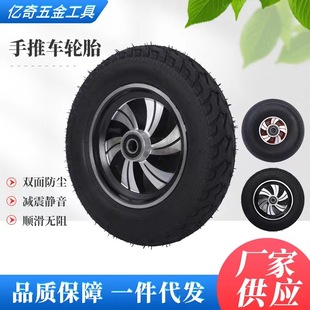 Factory wholesale mute rubber inflatable wheel 10 inch heavy solid trolley wheels 14 inch tiger car casters