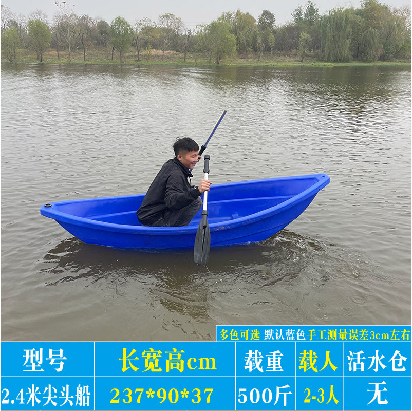 Botes de Plástico de Doble Capa Reforzados Promocionales para Pesca, Acuicultura, Limpieza y Pesca, Botes Inflables, Botes Pequeños de PE