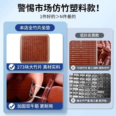 Summer Cool Mat Car Cushion | Seat cushion, seat cover