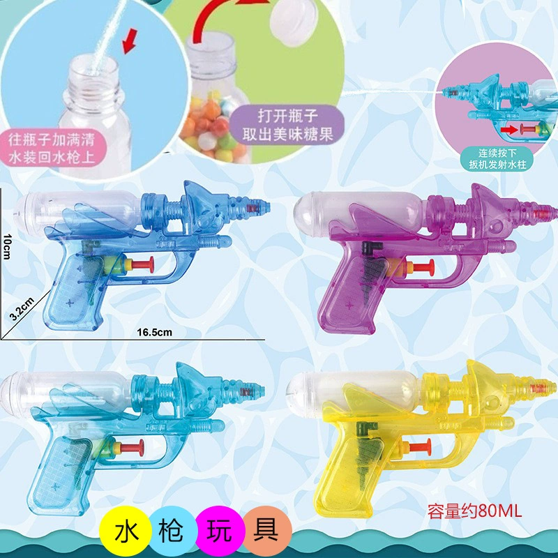 Детский водяной пистолет большой емкости, игрушечный водяной пистолет с нажимным механизмом, мини-водяной пистолет для летних игр, можно наполнять сахарным раствором, оптом.