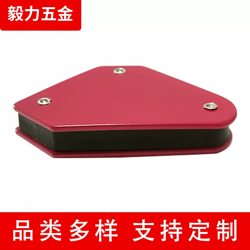 批发磁性焊接定位器焊接固定角度辅助器工具焊接固定器电焊固定器