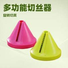 多機能キッチン家庭用おろし金、野菜カッター、回転式シュレッダー、おろし金、おろし金のクロスボーダー専用供給