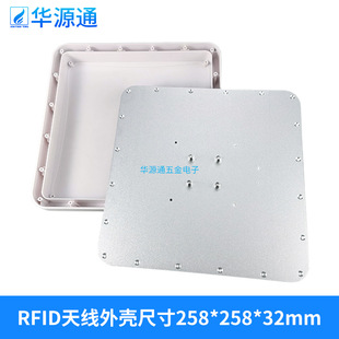 �����lRFID�쾀�x�����l��902-928mhz����9dbi���o�ȼ�IP65�⚤