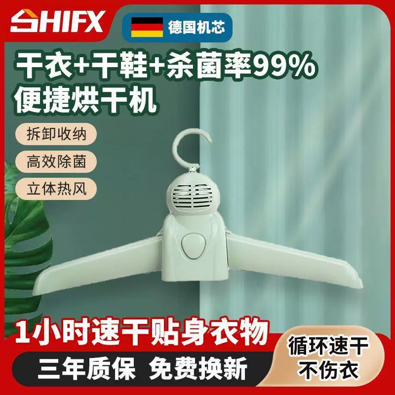 Handheld antibacterial small hanger for students for traveling
