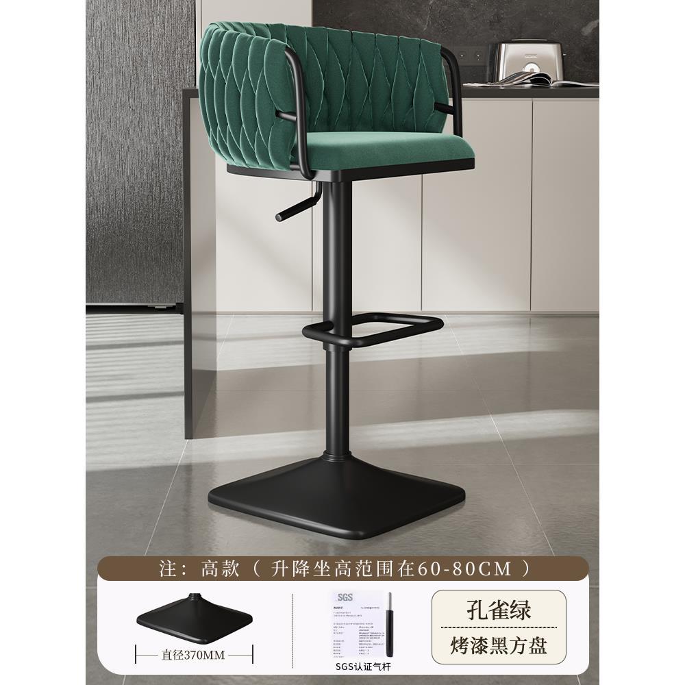 Silla de bar giratoria alta, silla de bar con envío gratuito, silla de bar de alta gama, delante, silla alta de moda, taburete de bar image 20