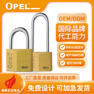 OPELȫ�~�i���p���p�ۑ�����i�^ ������T�}����I�iOEM/ODM����