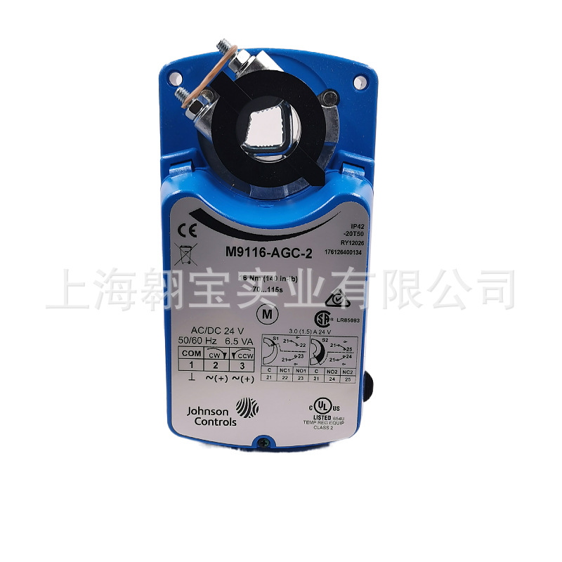 江森M9106开关量调节型模拟量比例积分风门阀9109执行器M9108现货