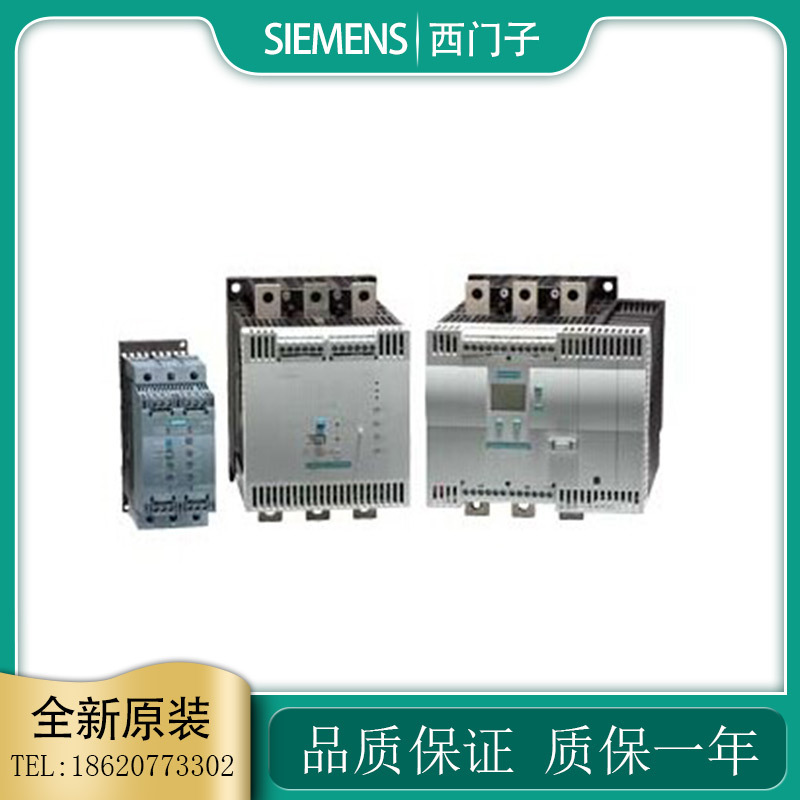 原装3RW4422/23/24/25/26/27/34/35/43/44/45/46/47-1BC44/6BC44