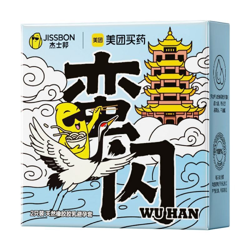 James Bond Wuhan Limited Edition [Bright Flash] 2-pack