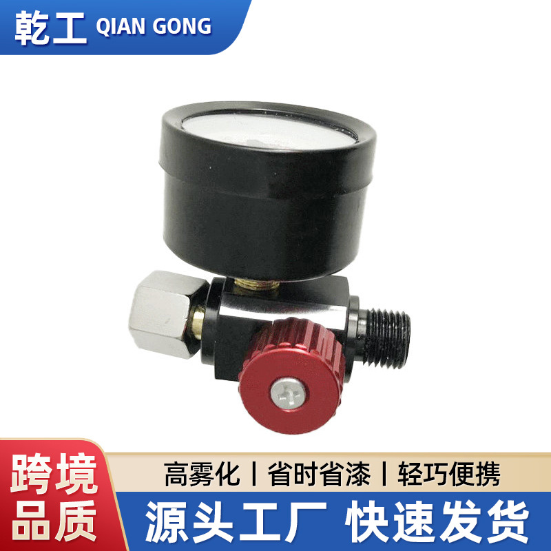 厂家供应小型油漆喷枪调压阀调压萨阀塔气压调节表批发氧气专用