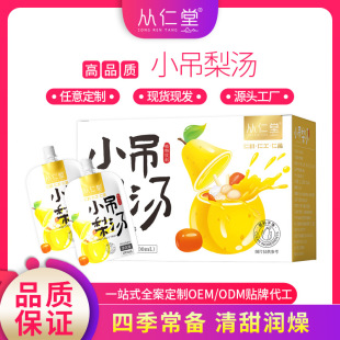 С���末����ѩ�末��������y�������A�t���B�����������l���