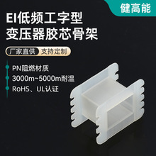 �S��ֱ������̖EI���l�zо�Ǽ� ������׃�����Ǽ� PN��ȼ�zо�Ǽ�