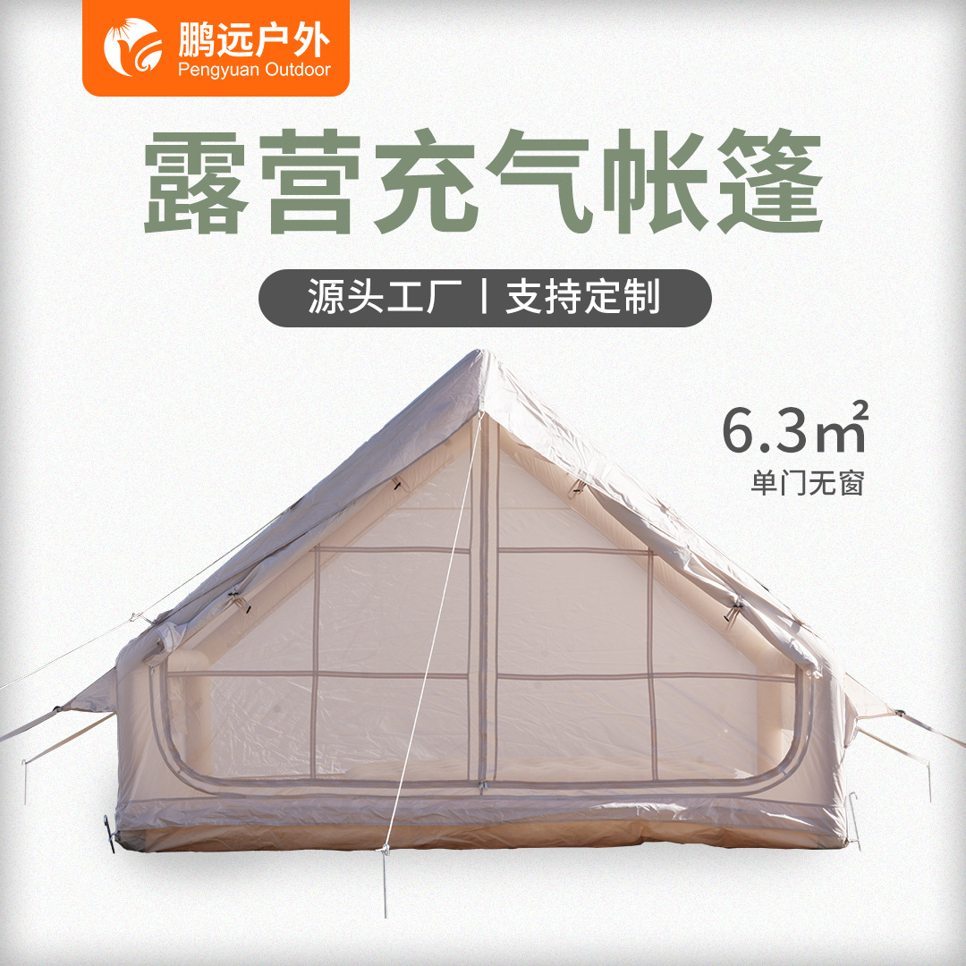 Pengyuan un lote de equipo de otoño autoconducción a prueba de lluvia al aire libre acampando casa carpa inflable automática