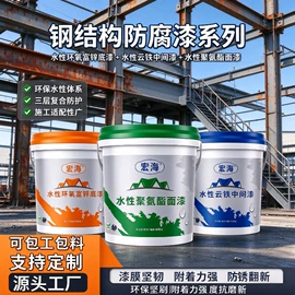 防锈涂料;金属漆;地坪漆