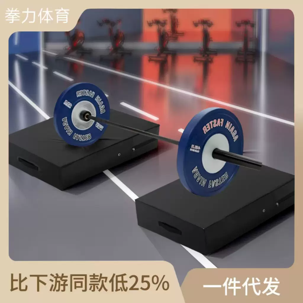 跨境新款杠铃减震垫加厚举重垫力量训练杠铃垫缓冲垫健身房降噪垫