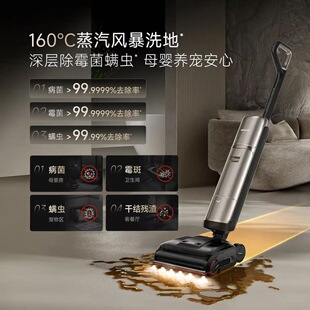 H60 Ultra����ϴ�ؙC160��ߜ��p�Cе��ȫ������ϴ����һ�w�C
