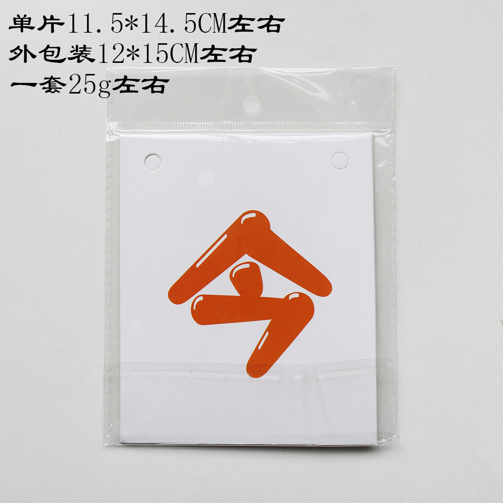 今天我最大克重图