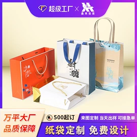 其他礼品包装;纸袋;化妆品礼盒包装