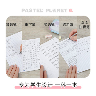 [Precio fresco] Libro japonés Kokuyo Guoyu color claro planeta libro de aprendizaje Tian Zige libro de práctica de caligrafía Inglés