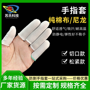 ��ָ�׼��޲�͸�������ڱ���ĥ���I���m��ָ�ɾo�`����Ů�ļ�����