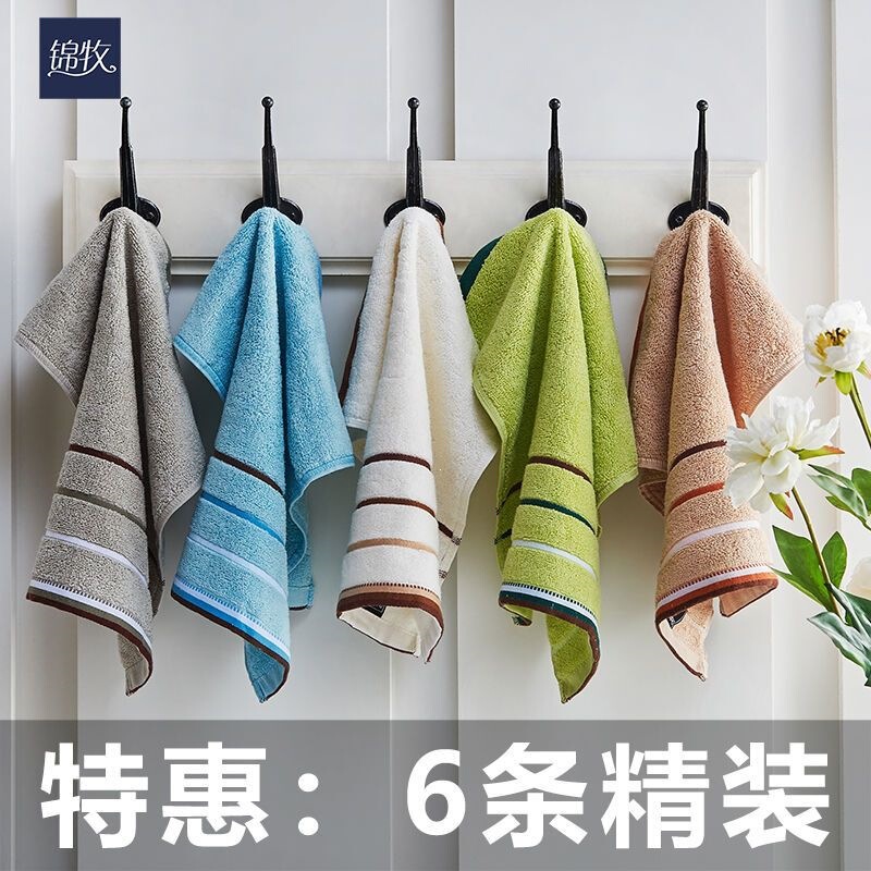 Pure Cotton Towel, Absorbent Face Towel, Children's Household Small Towel, Lint-Free, Girls' Face Cleansing Towel, Adult