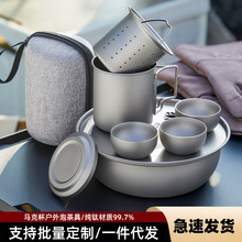 纯钛旅行茶具套装户外便携式高档泡茶器露营泡茶壶快客杯茶水分离