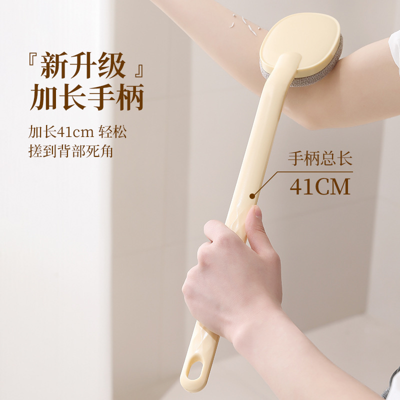 长柄洗澡刷无痛下泥后背搓背不求人沐浴刷洗澡搓背神器轻奢搓澡刷|undefined