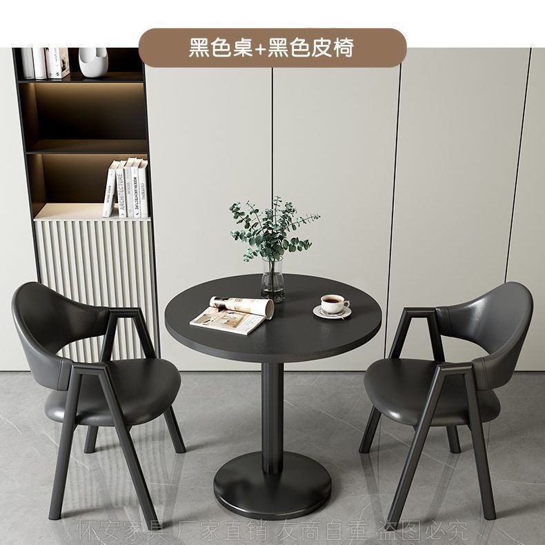 Mesa y silla de negociación de recepción de apartamento pequeño de ocio simple, balcón de cafetería de té con leche, mesa redonda pequeña, balcón, mesa y silla de ocio