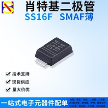 SS16F ��ƬФ�ػ�������SMAF SR160 1A/60Vһվʽ����Ԫ�����䵥