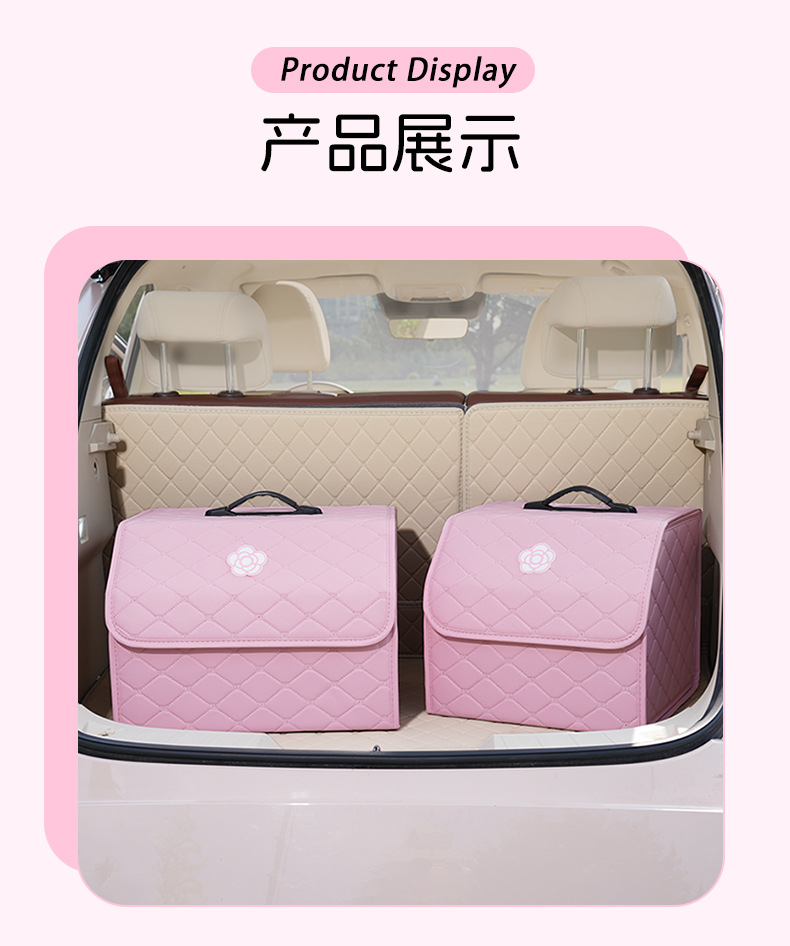 Car Trunk Multifunctional Storage Box Creative Leather Foldable Car Storage Box for Organizing Miscellaneous Items