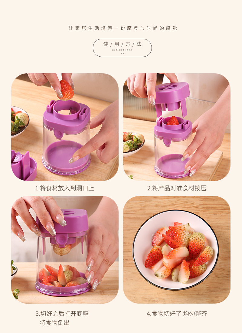 不锈钢切片器_17