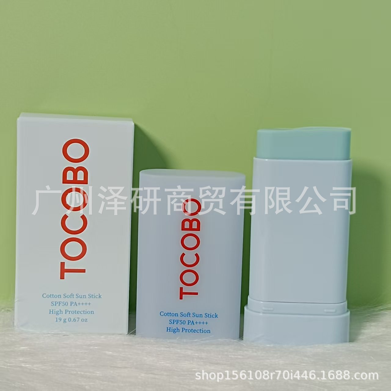 Spot transfronterizo TOCOBO crema anti/bronceadora/aplicación anti/bronceadora, esencia de agua refrescante de dos colores, control de aceite, no graso