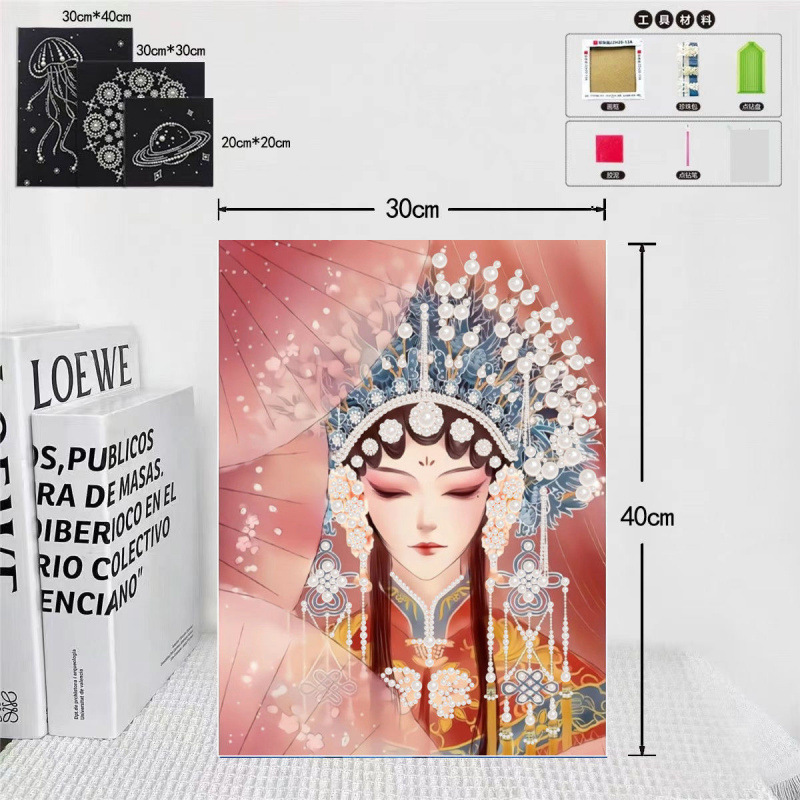 自粘款珍珠儿童手工diy珍珠画材料包装饰画送人|undefined