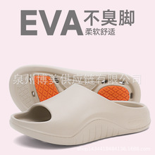 �ļ���Ů������������ʳ������������������⴩ EVA��ζ����S260