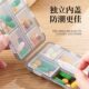 Portable Medicine Box, Three Meals a Day, Portable Medicine Dispensing Box, Seven Days a Week, Medicine Reminder Box, Large Capacity Medicine Dispenser