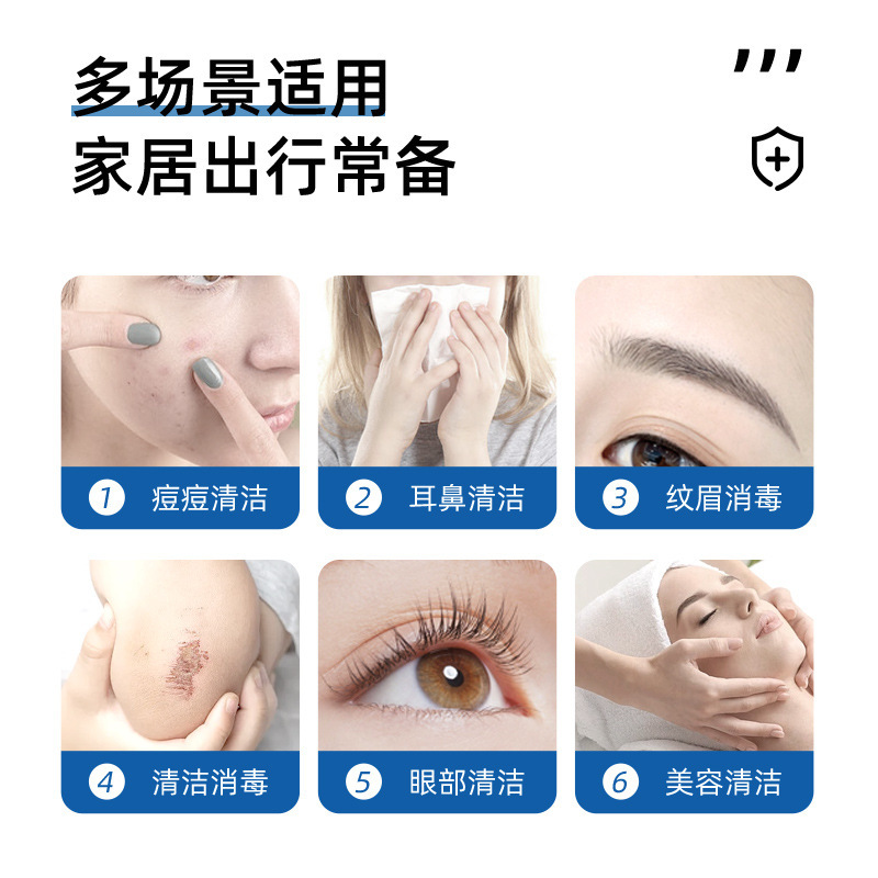 麦の中の使い捨ての生理食塩水のウェットティッシュは清潔に看護します。|undefined