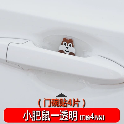 ZGC General Motors Door Handle | Portal Wrist - small-fat-mouse-transparent-door-bowl-4-pieces