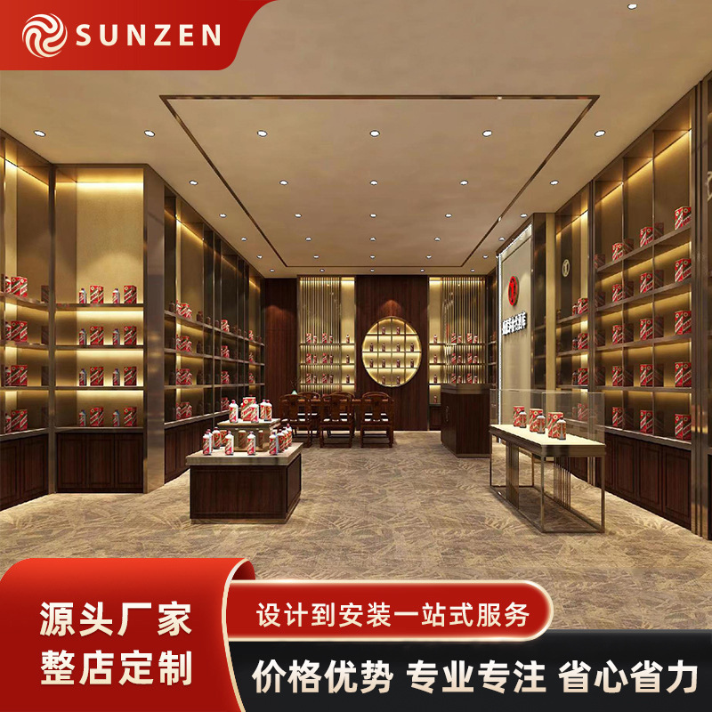 烟酒行展示柜整店设计茅台名酒展厅陈列柜高柜专卖店习酒酱酒酒柜